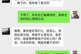 上杭遇到恶意拖欠？专业追讨公司帮您解决烦恼